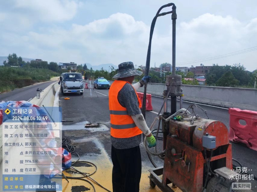 梁溪地基沉降注浆加固材料有哪些