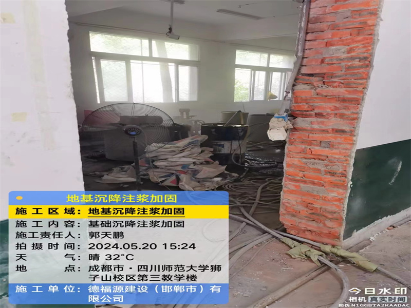 梁溪高压旋喷注浆在地基下沉注浆加固中的应用