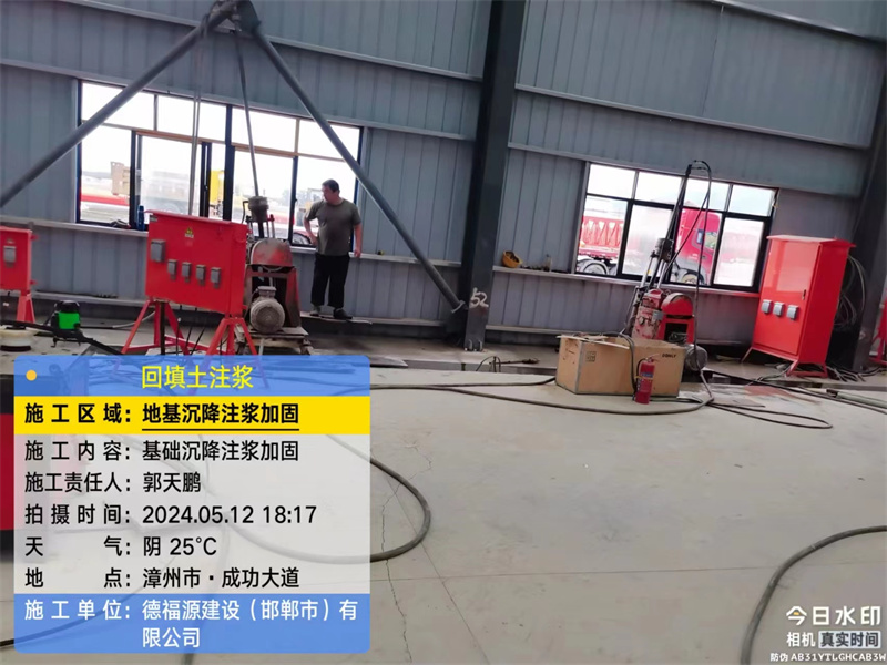 梁溪地基下沉注浆加固后的房屋稳固性评价